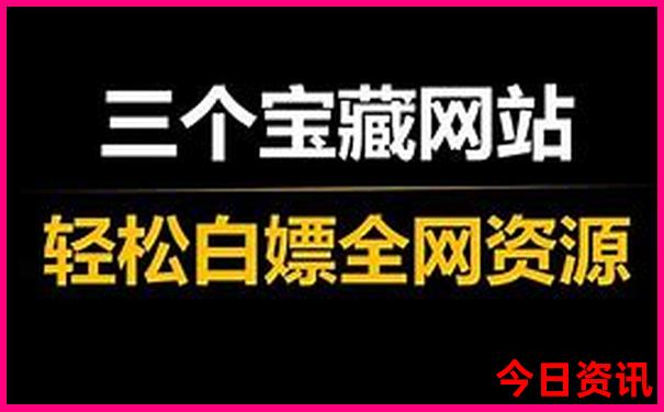 新澳门原材料1688大全